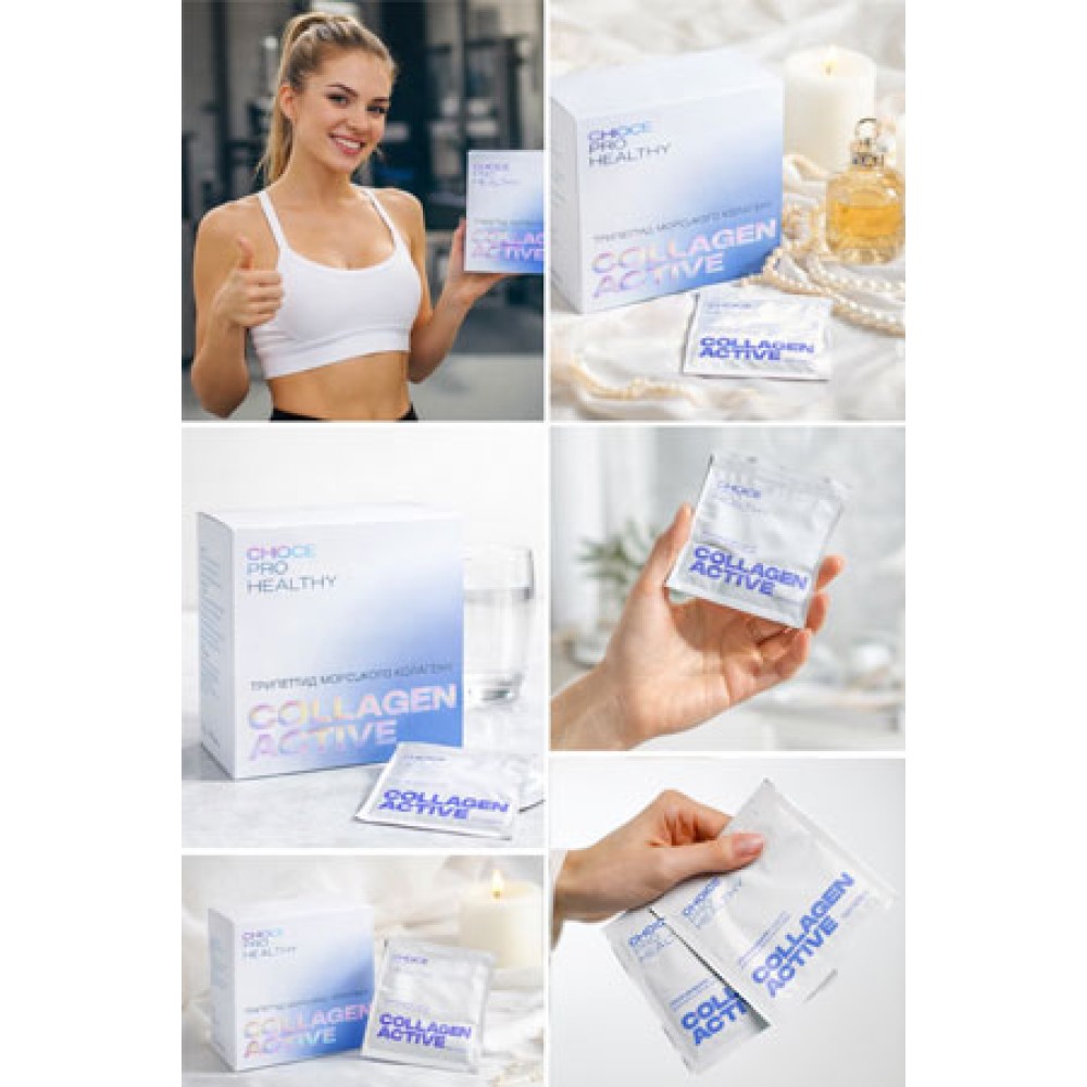 Колаген Collagen Active для шкіри та суглобів: вибір, дозування та ефект