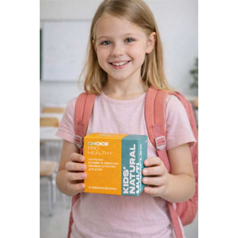 💚 Натуральні вітаміни для дітей Kids Natural Multicomplex — імунітет, ріст і розвиток