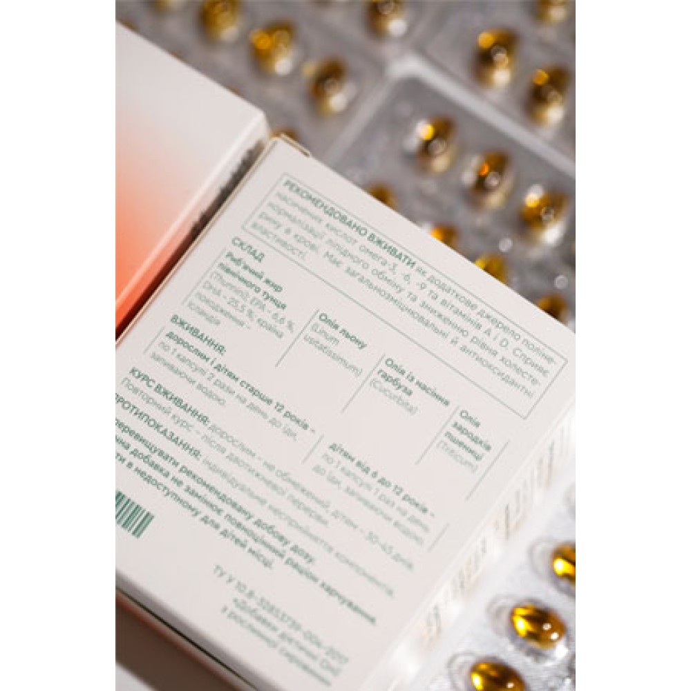 Комплекс омега 3-6-9 OMEGA COMPLEX + — для серця та імунітету, та загального здоров’я