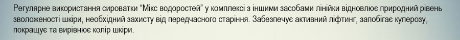 Натуральна сироватка для обличчя