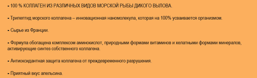 какой коллаген для кожи и суставов лучше выбрать