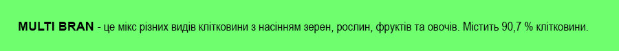 мікс клітковини для очищення кишечника