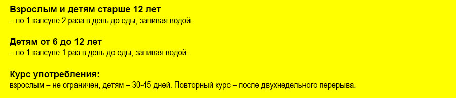 омега комплекс в капсулах купить