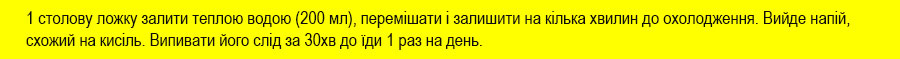 пребіотики для кишечника