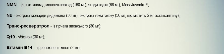 нутрієнти приклади
