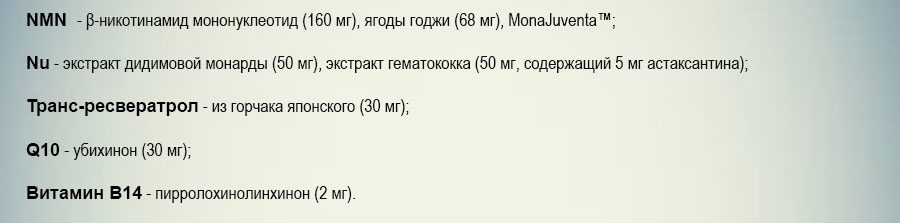 нутриенты примеры