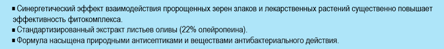 Гермицид Чойс