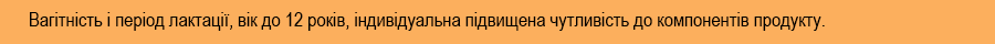 препарати від грибка