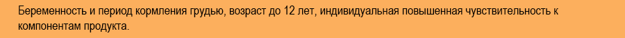 препараты от грибка