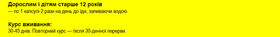 Герміцид купити