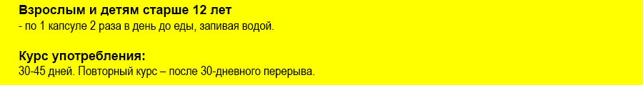 Гермицид купить