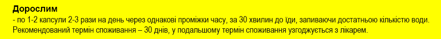 меланін для нервової системи