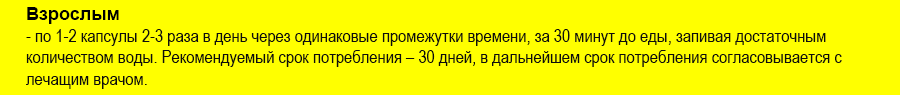 меланин для нервной системы